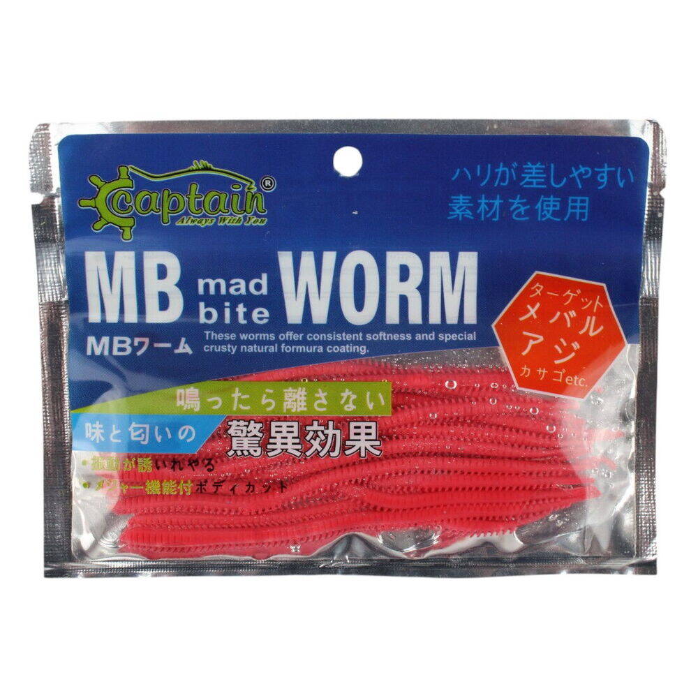 Captain Mb Aromal W. 10 Cm 0,8 Gr 15Li Pkt Kırmızı - 1