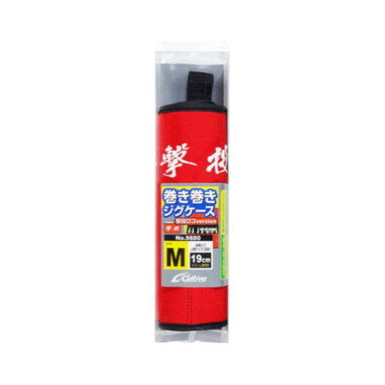 Cultiva No9880 Neoprene Jig Mat Çantası Red 19 Cm - 3