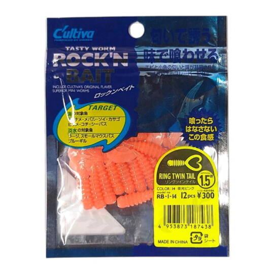 Cultiva RB-1 Ring Twin Tail Lrf Bait 2,7 cm 14 - 2