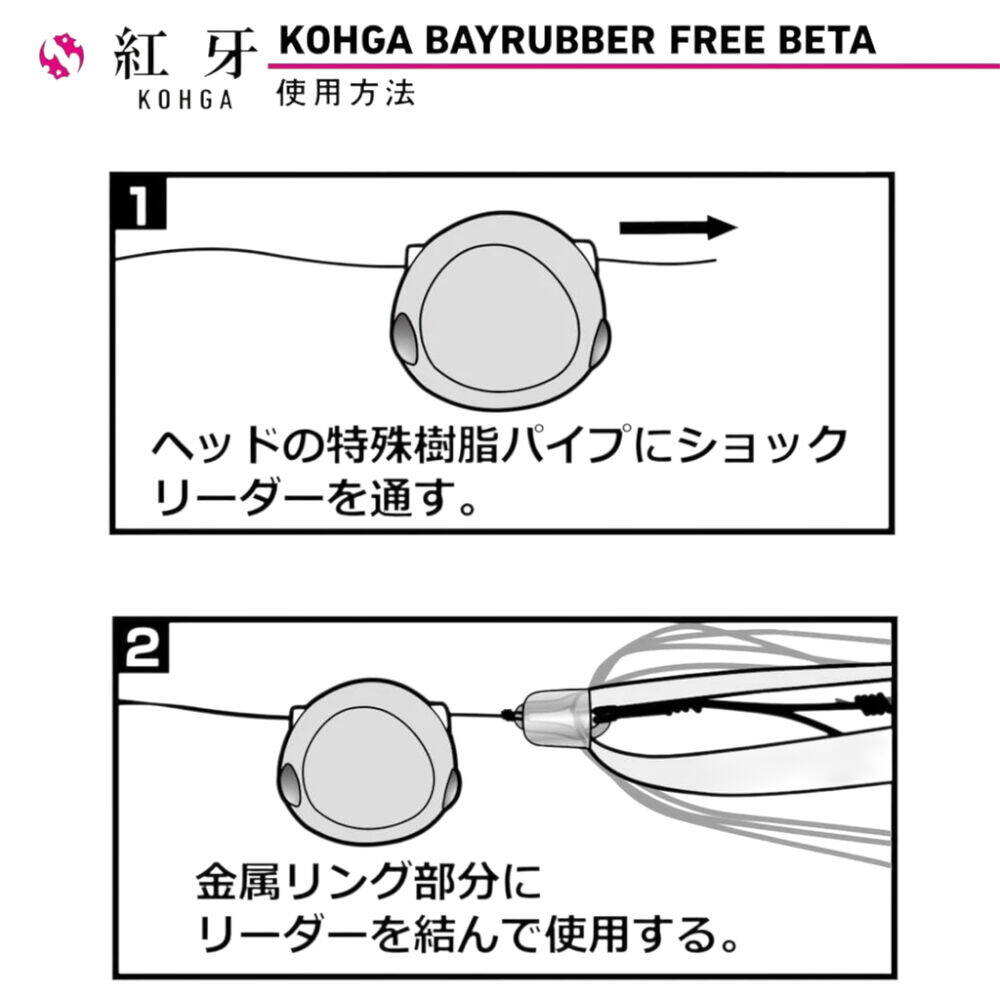 Daiwa Kohga Tai Rubber 250 Gr 1651 Sherry Plain - 3