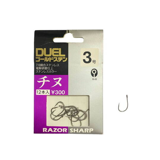 Duel Razor Sharp Y300 K551 No3 12 Pcs İğne