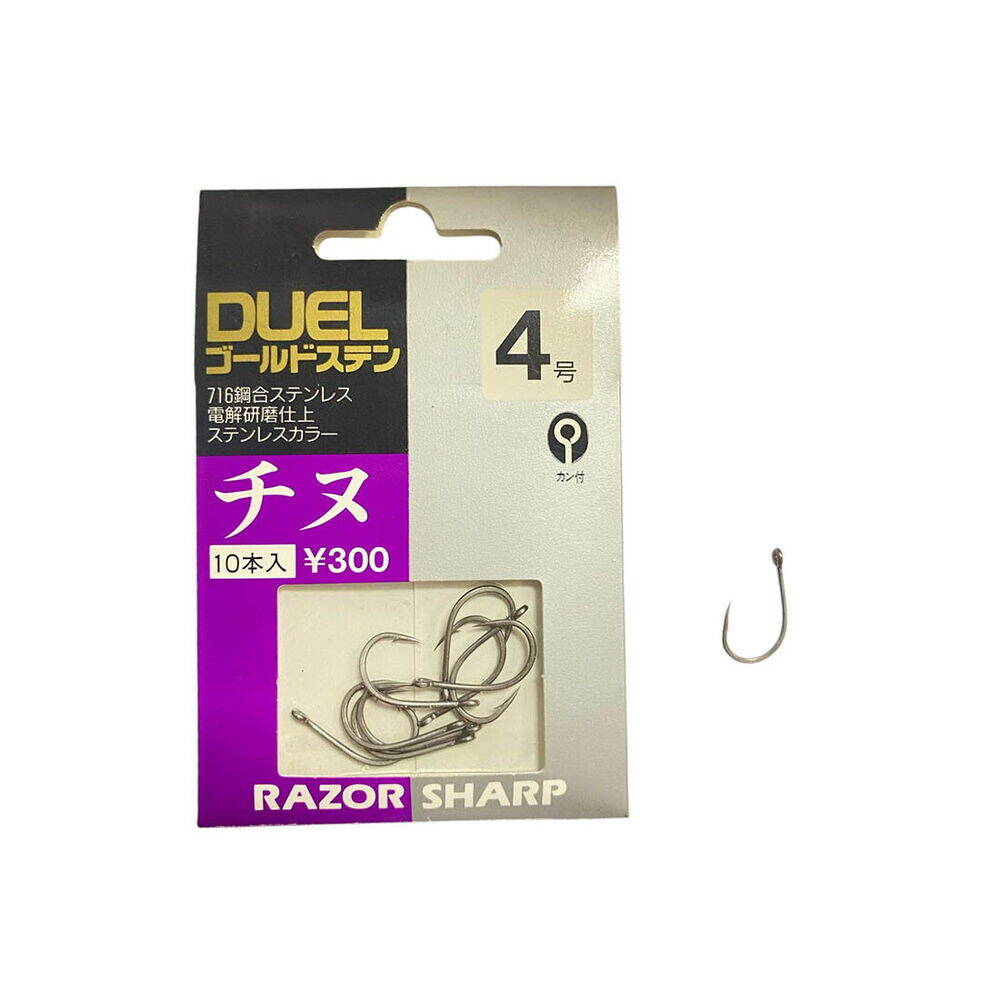 Duel Razor Sharp Y300 K552 No4 10 Pcs İğne - 1