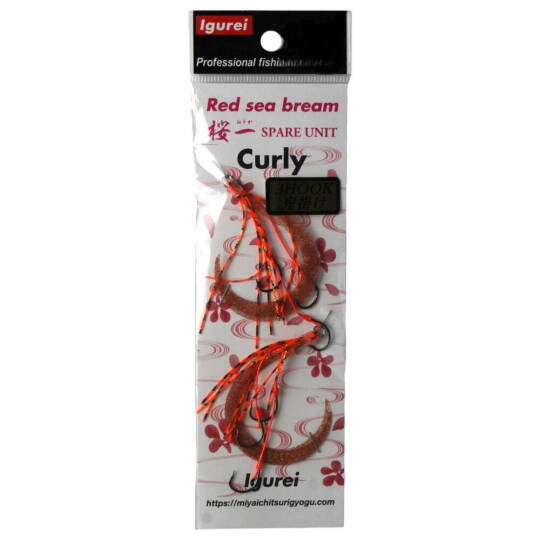 Igurei Red Sea Bream Curly Skirt 3 İğneli 17