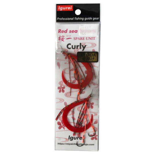 Igurei Red Sea Bream Curly Skirt 3 İğneli 2