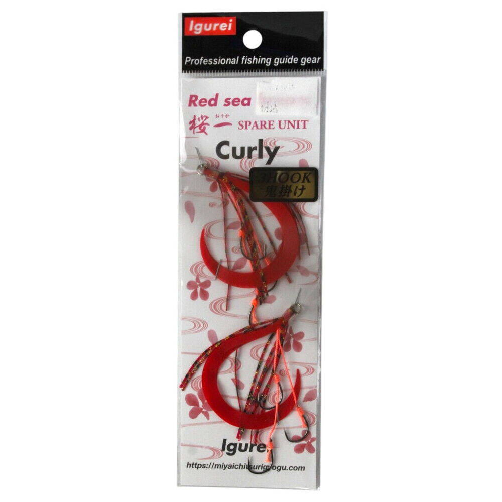 Igurei Red Sea Bream Curly Skirt 3 İğneli 2 - 1