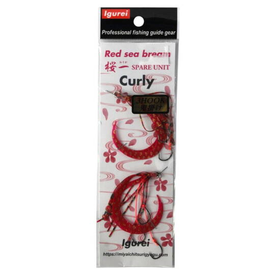 Igurei Red Sea Bream Curly Skirt 3 İğneli 4
