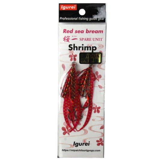 Igurei Red Sea Bream Shrimp Skirt 3 İğneli 4