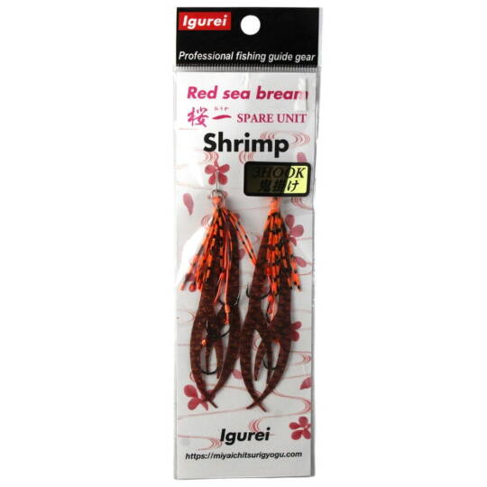 Igurei Red Sea Bream Shrimp Skirt 3 İğneli 5