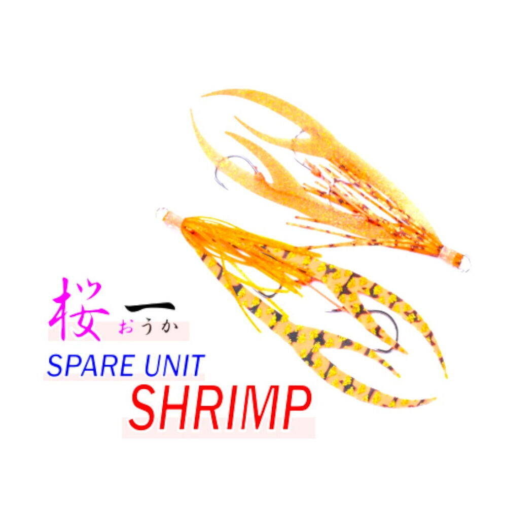 Igurei Red Sea Bream Shrimp Skirt 3 İğneli 5 - 2