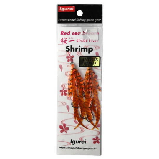 Igurei Red Sea Bream Shrimp Skirt 3 İğneli 7