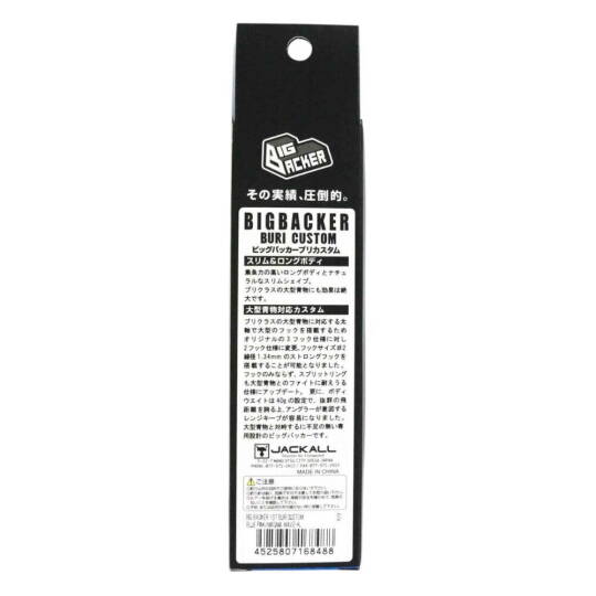 Jackall Bigbacker Buri Custom 107 Mm 43 Gr Pink - 3