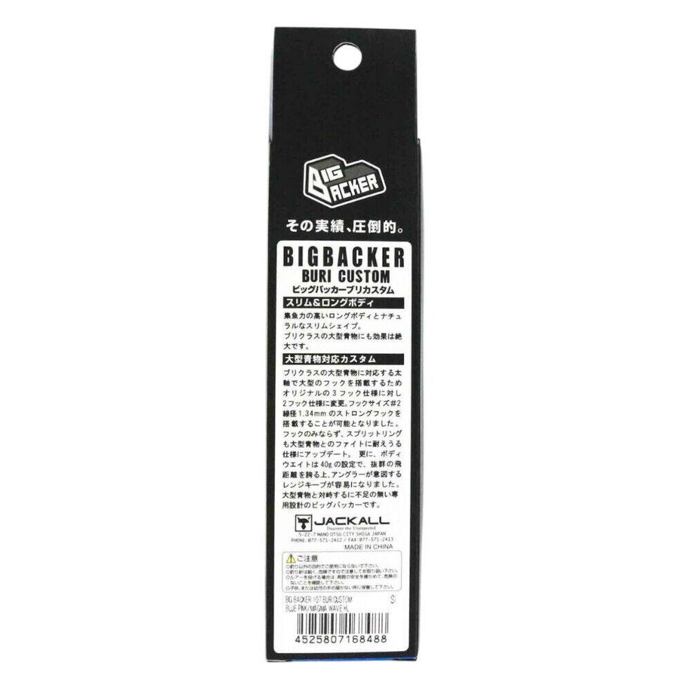 Jackall Bigbacker Buri Custom 107 Mm 43 Gr Pink - 3