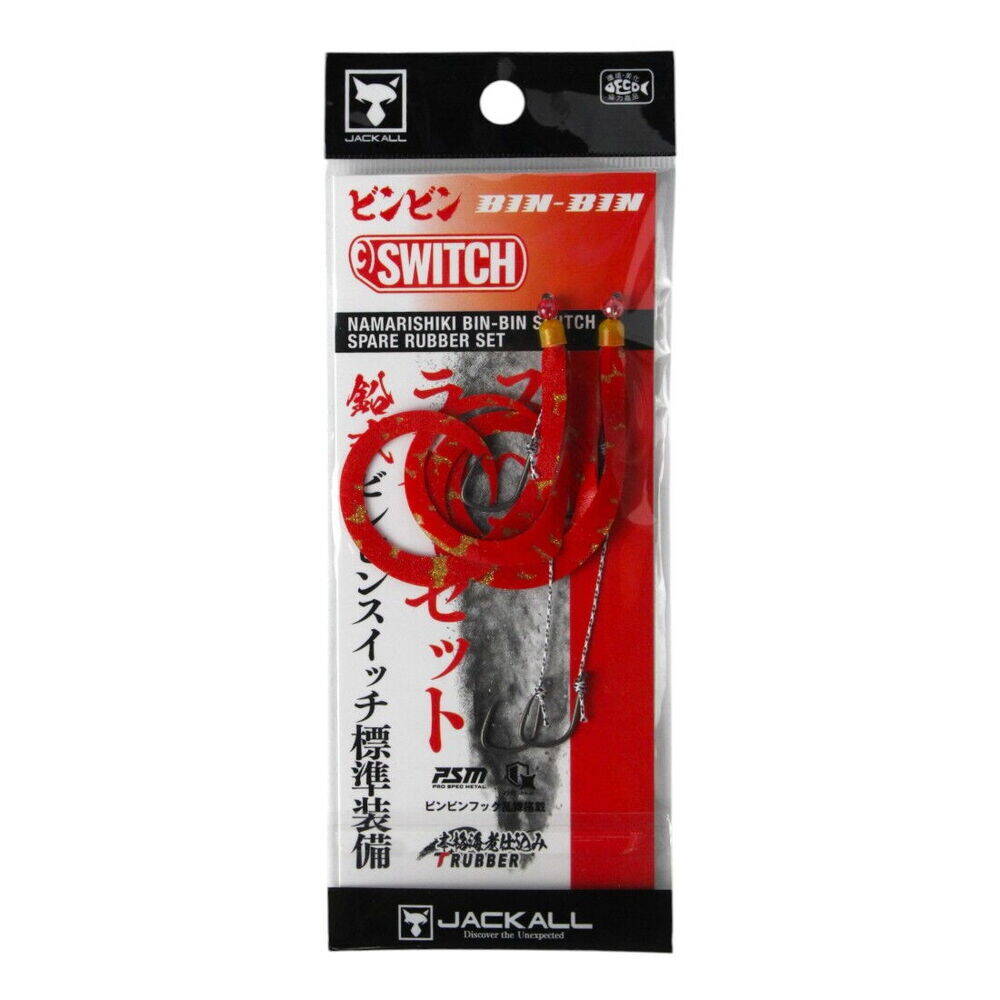 Jackall Bin-Bin Switch Skirt F0068 - 1