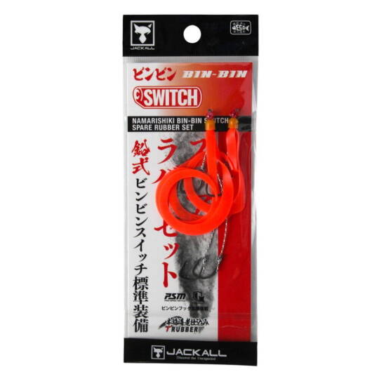 Jackall Bin-Bin Switch Skirt F0280