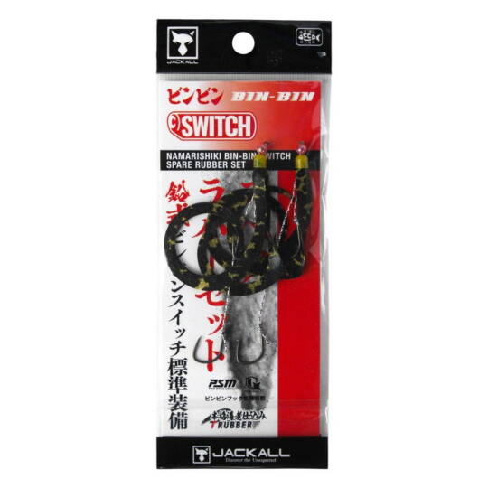 Jackall Bin-Bin Switch Skirt F0310