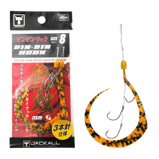 Jackall Musou Necktie Hook Set Skirt F0324