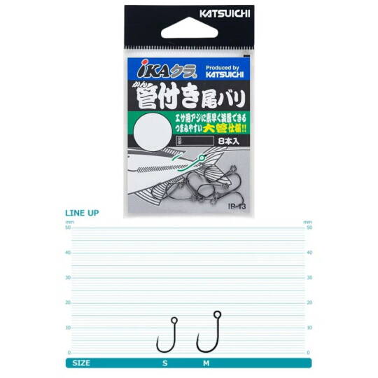 Katsuichi İka 608982 M İğne 8 IP-13