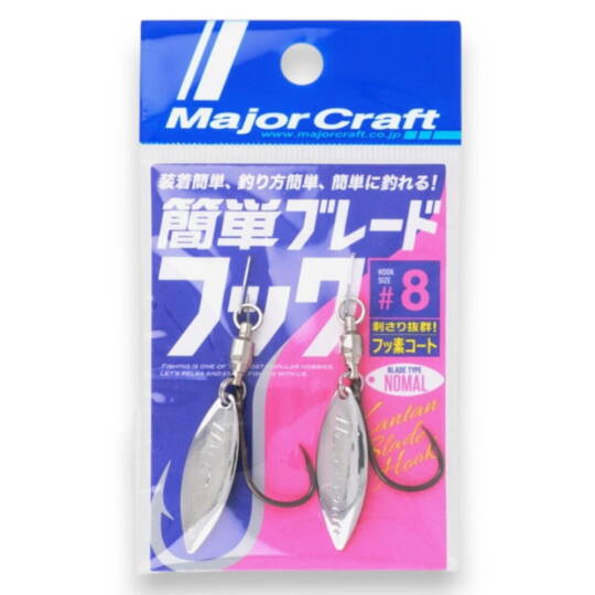Major Craft Nomal Kaşıklı İğne M 8 - 2