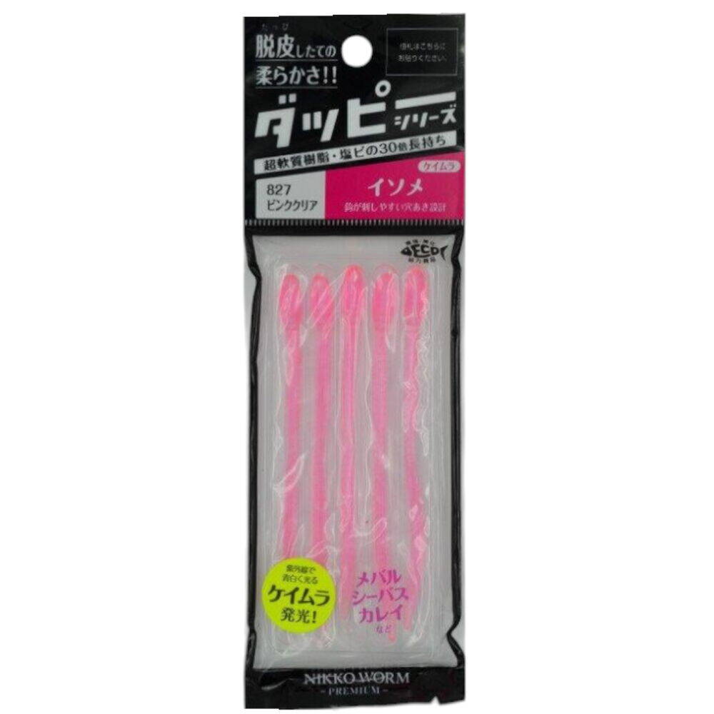 Nikko Dappy Isome 100mm Clear Pink Silikon Yem - 1
