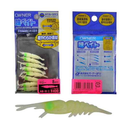 Owner 82586 Taste Shrimp Bait Lrf Silikonu 4 cm 3