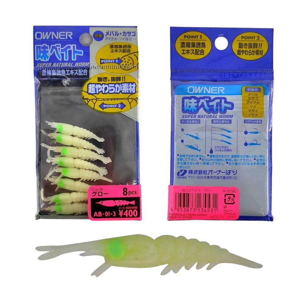 Owner 82586 Taste Shrimp Bait Lrf Silikonu 4 cm 3 - 1