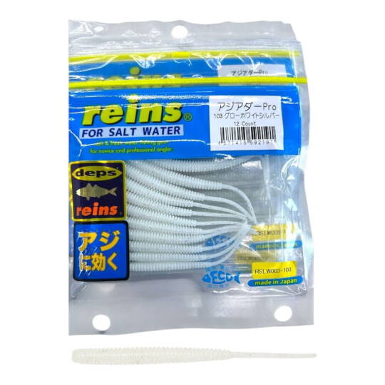 Reins Aji Ringer Shirasu 103 12 Li