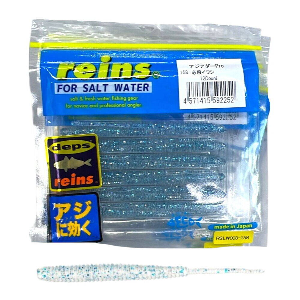 Reins Aji Ringer Shirasu 158 12 Li - 1