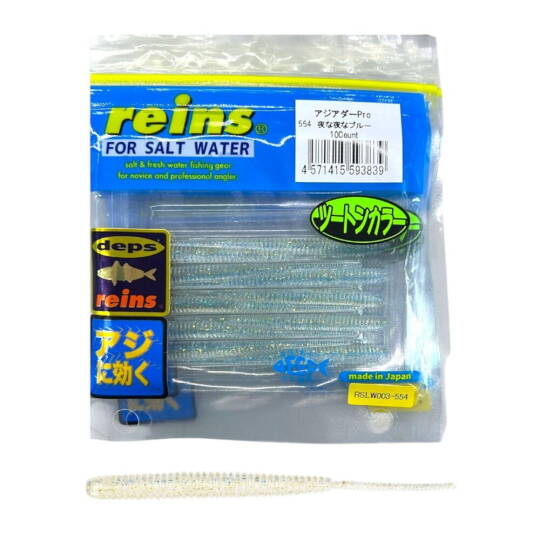 Reins Aji Ringer Shirasu 554 10 Lu