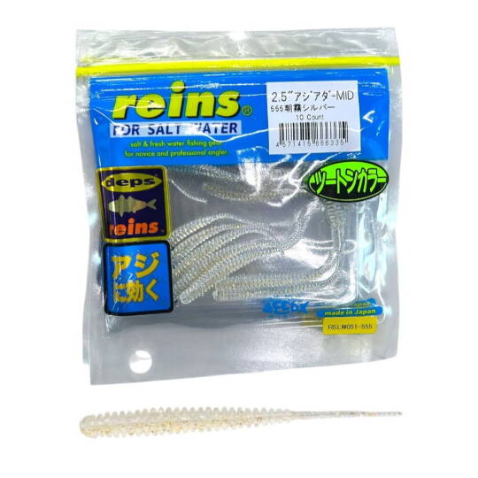 Reins Aji Ringer Shirasu 555 10 Lu