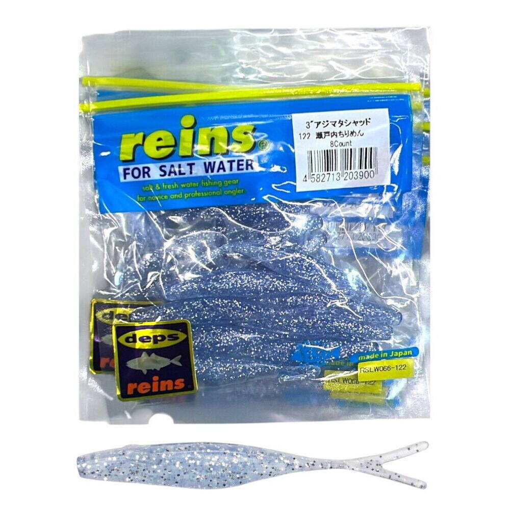Reins Ajimata Shad 122 8 Li - 1