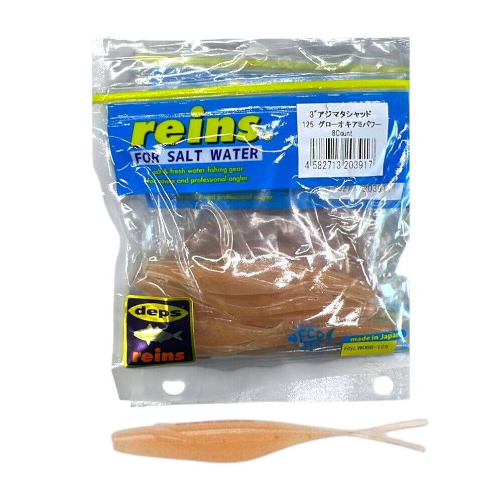 Reins Ajimata Shad 125 8 Li - 1