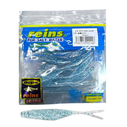 Reins Ajimata Shad 158 10 Lu