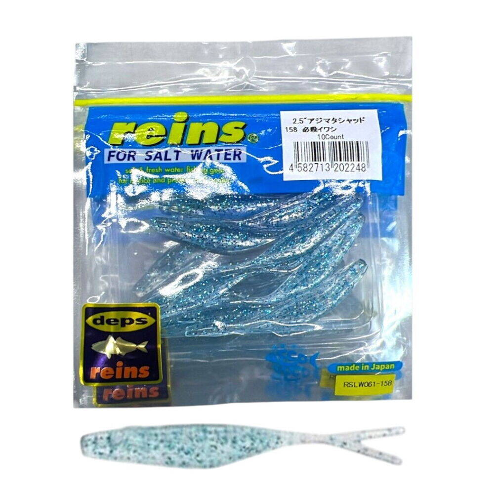 Reins Ajimata Shad 158 10 Lu - 1