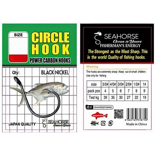 Sea Horse Circle Hook Black Nickel No:1 9 pcs - 1