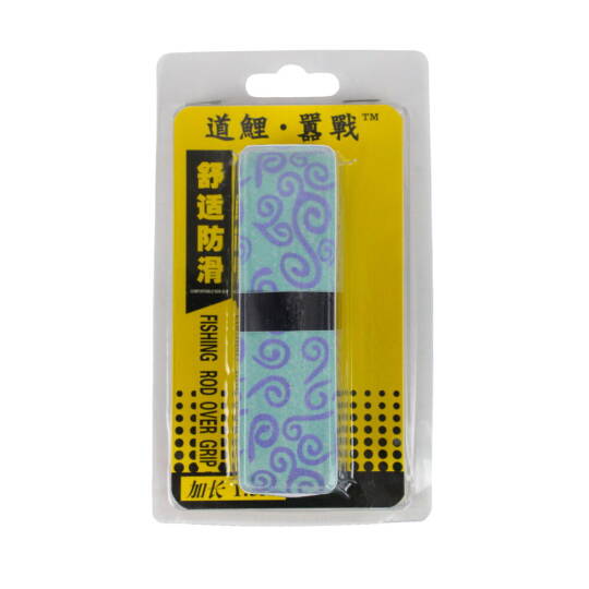 Sea Horse Fishing Rod Synthetic Grip 1.5M Blue - 1