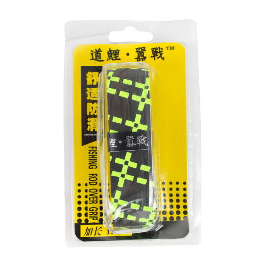 Sea Horse Fishing Rod Synthetic Grip 1.5M Green - 1