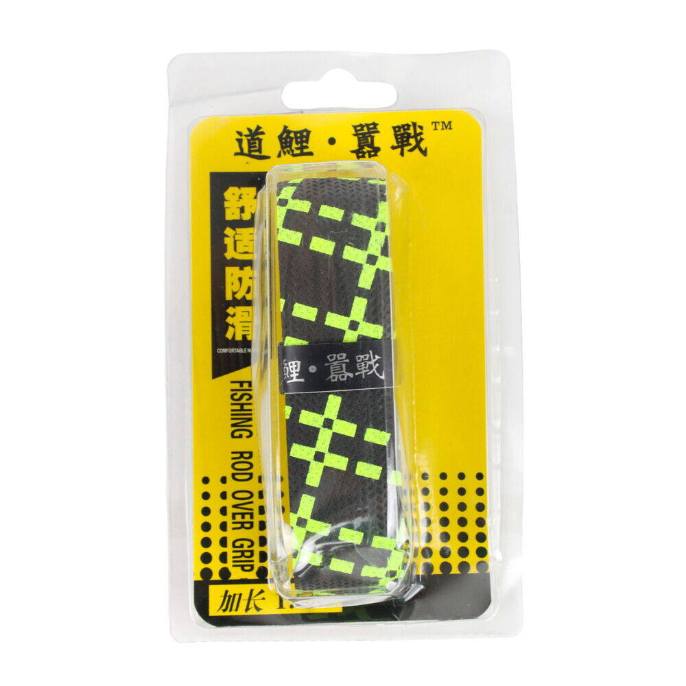 Sea Horse Fishing Rod Synthetic Grip 1.5M Green - 1
