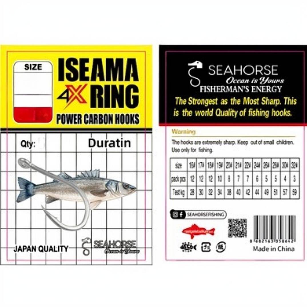 Sea Horse Iseama Ring 4x Duratin No:21 7pcs - 1