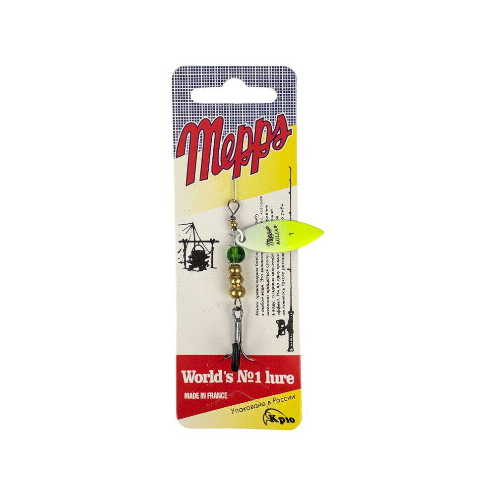 Sea Horse Mepps No1 ColL03 - 1