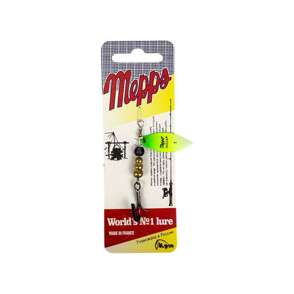 Sea Horse Mepps No1 ColL08 - 1