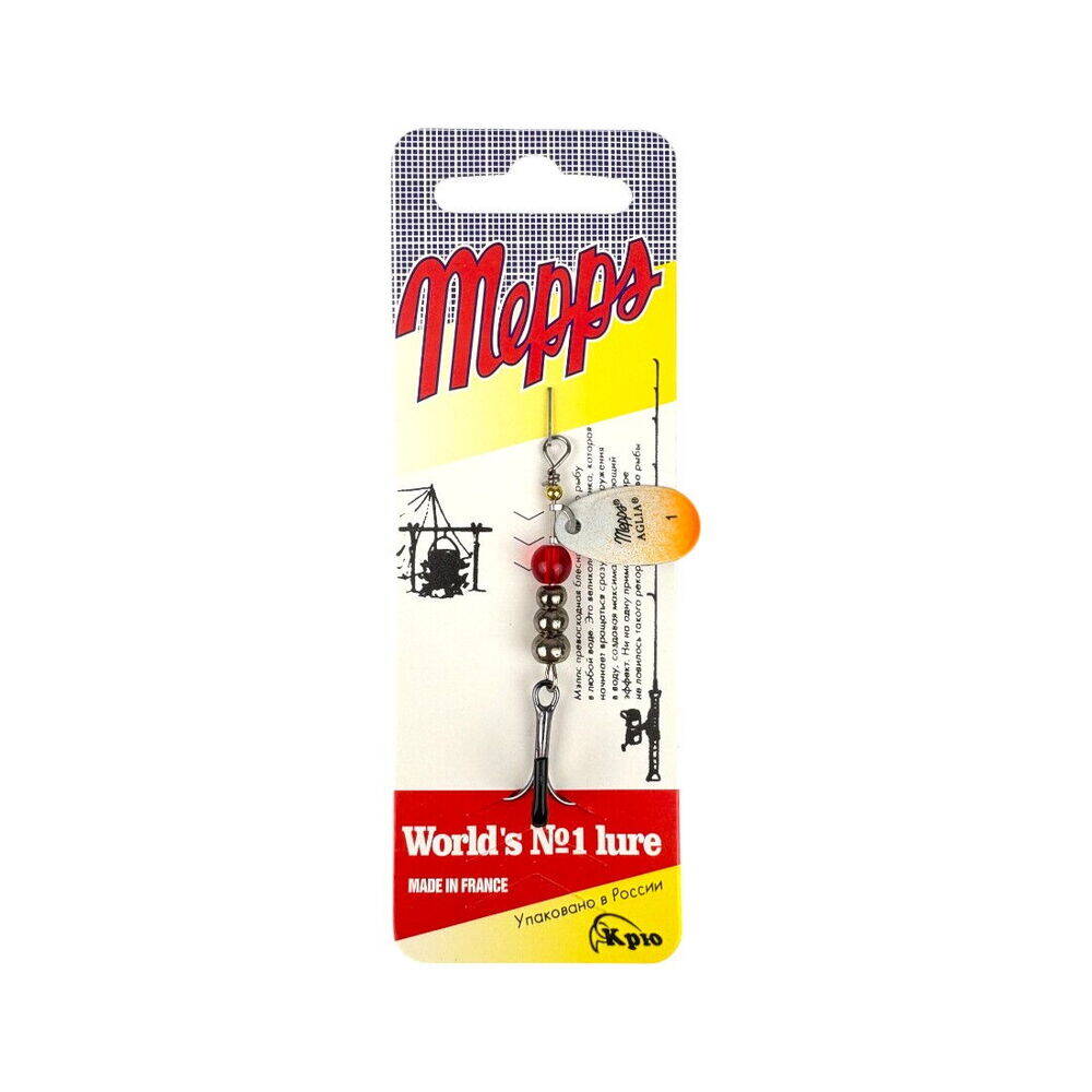 Sea Horse Mepps No1 ColL11 - 1