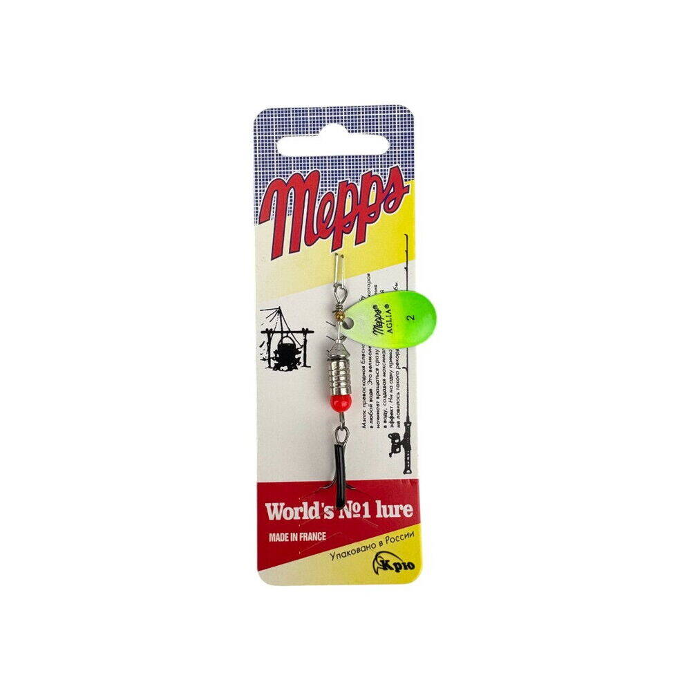 Sea Horse Mepps No2 ColK04 - 1