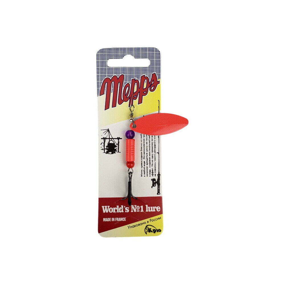 Sea Horse Mepps No2 ColK07 - 1