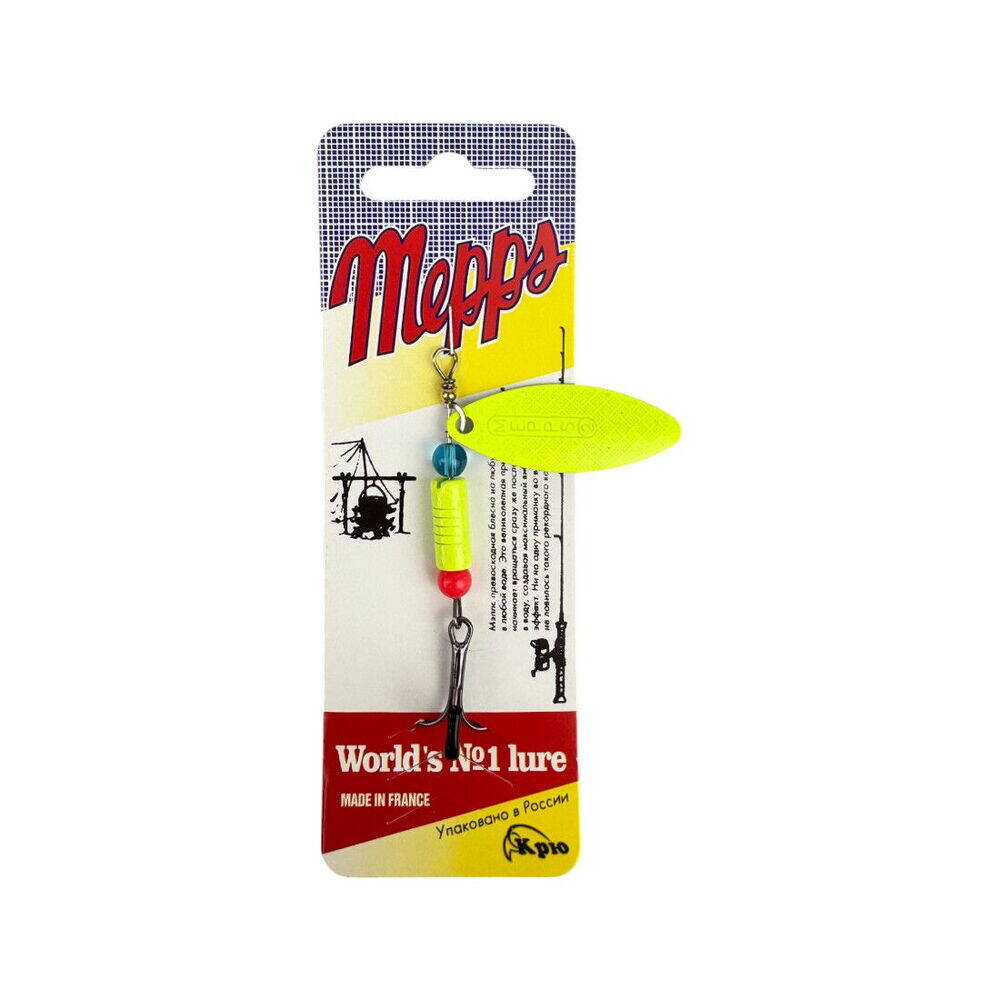 Sea Horse Mepps No2 ColK08 - 1