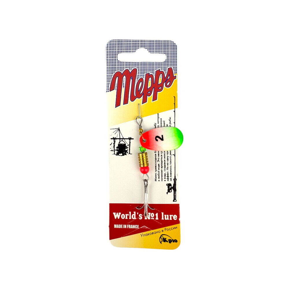 Sea Horse Mepps No2 ColK22 - 1
