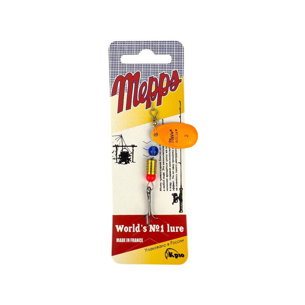 Sea Horse Mepps No2 ColK23 - 1