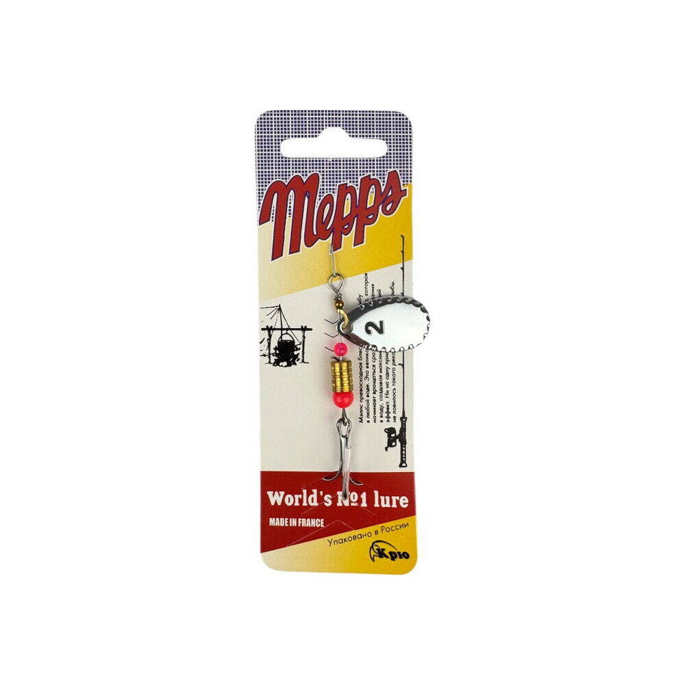 Sea Horse Mepps No2 ColK24 - 1