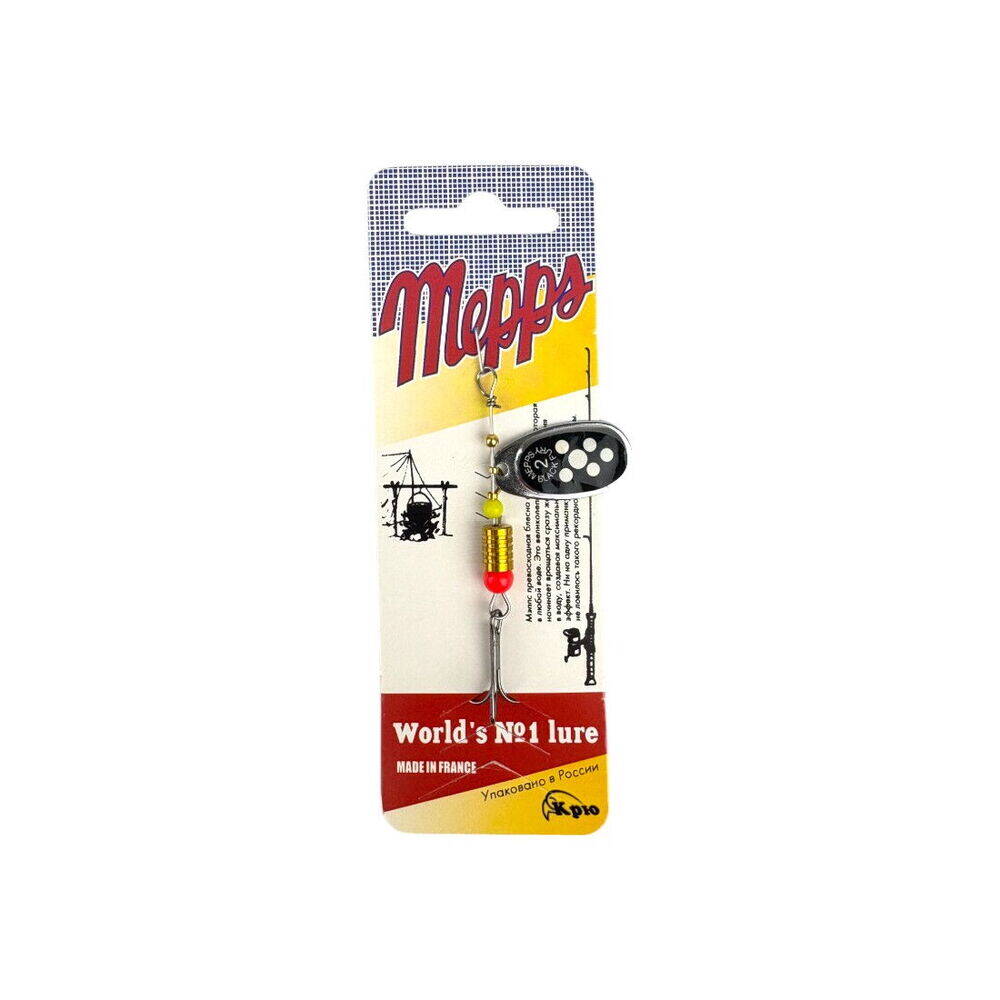 Sea Horse Mepps No2 ColK27 - 1