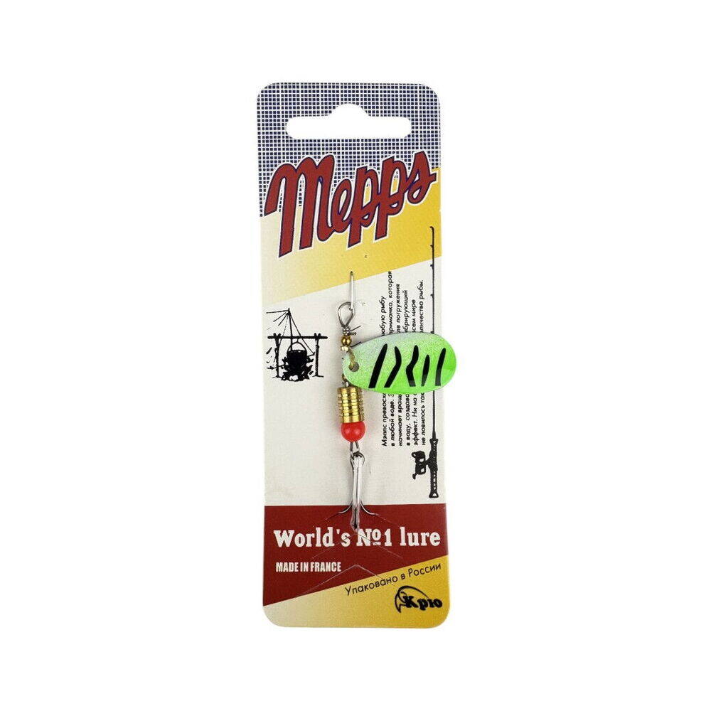 Sea Horse Mepps No2 ColK28 - 1
