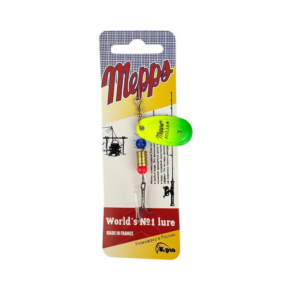 Sea Horse Mepps No3 ColSA01 - 1